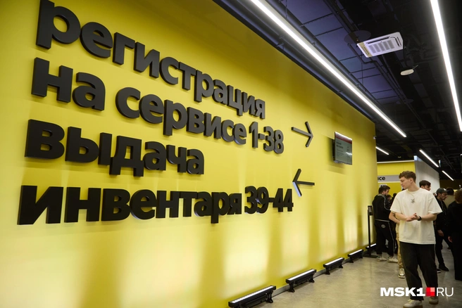 В Москве открылся хаб для курьеров, где помогут с регистрацией и выдачей инвентаря | Источник: Дмитрий Толстошеев / MSK1.RU