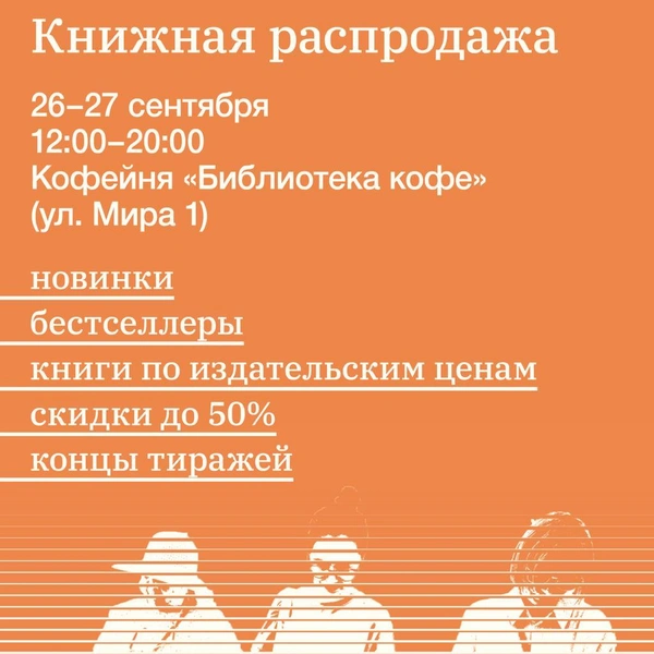 Источник: По краям / T.me