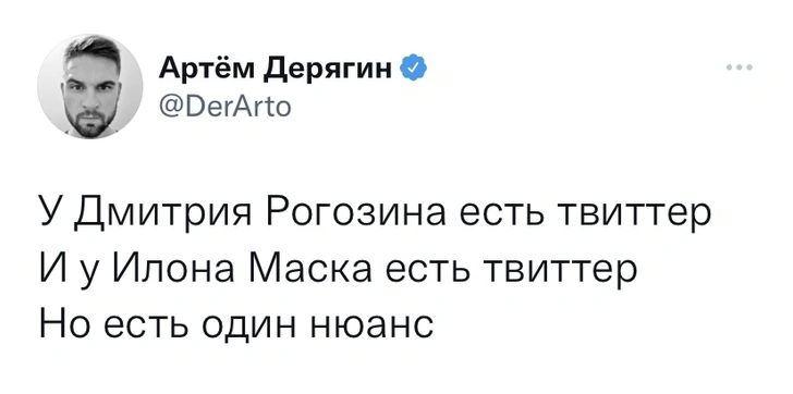 Лучшие шутки про Илона Маска, который купил «Твиттер» за 44 миллиарда долларов