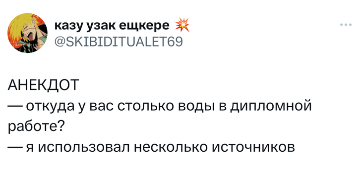 Шутки понедельника и «работать на удивленке»