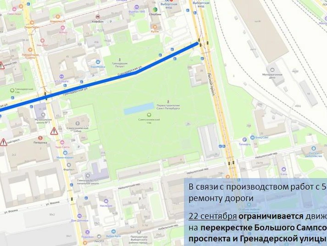 Источник: ГАТИ Петербурга