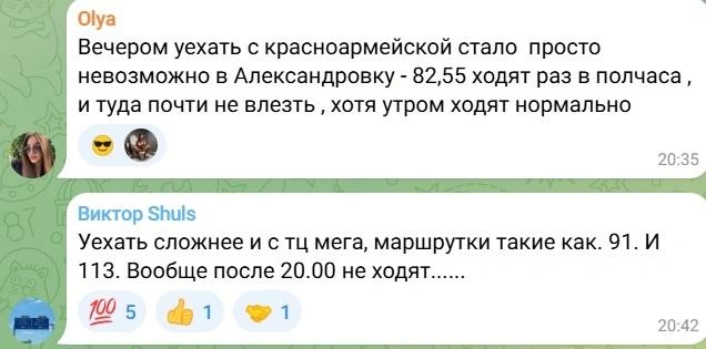 Источник: news161ru / T.me