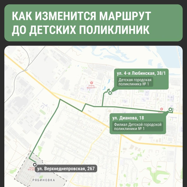 На такси доехать из Рябиновки до больниц можно за 15–20 минут, если не будет пробок | Источник: Юрий Скулыбердин / Городские медиа
