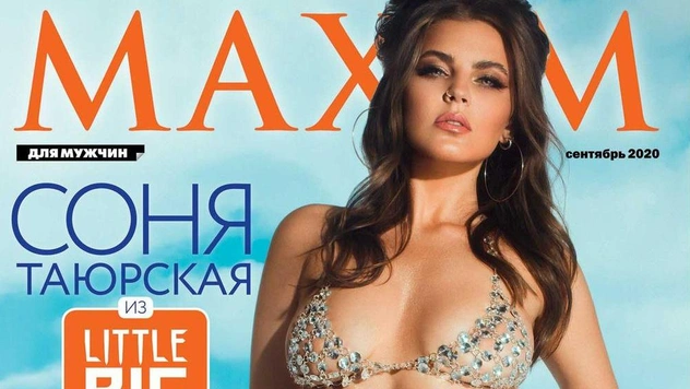 Соня Таюрская из Little Big беременна от иноагента Ильи Прусикина* (фото будущей горячей мамочки)