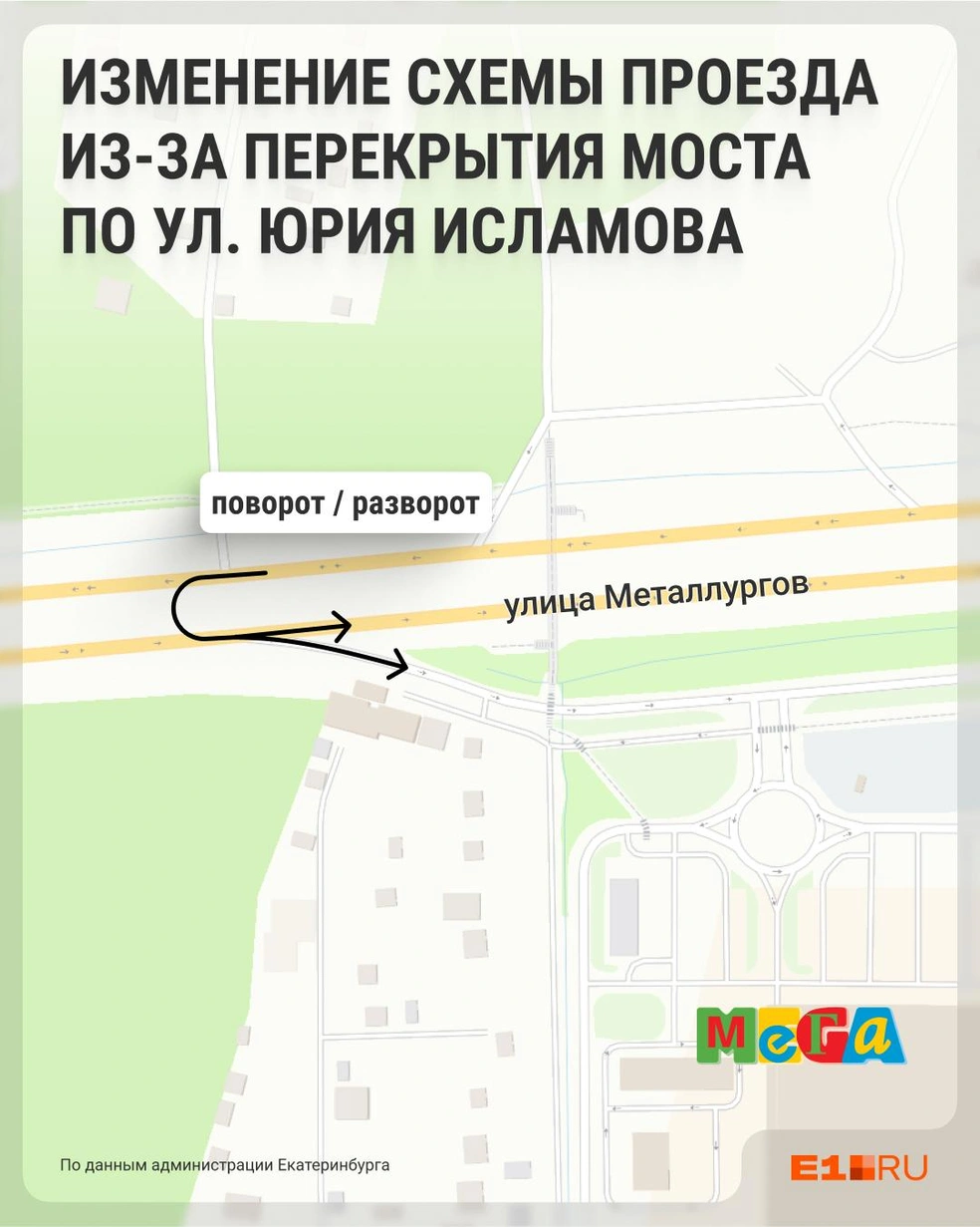 Источник: Виталий Калистратов / E1.RU