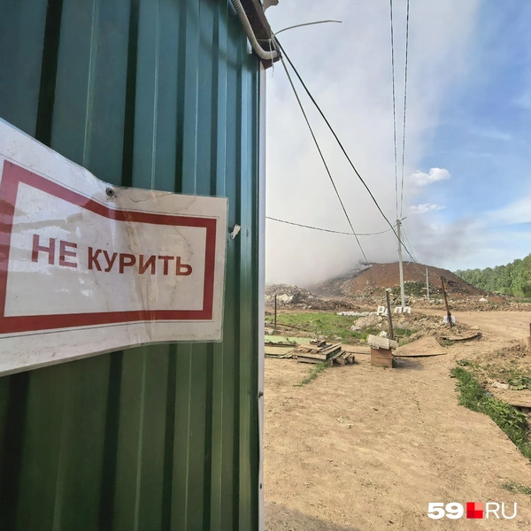 Правило хорошее, но дым от горящего мусора ничуть не приятнее табачного | Источник: Василина Любимова / 59.RU