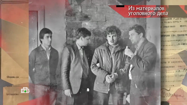 Серкенов первым сдал своих сообщников | Источник: программа «Следствие вели», выпуск от 03.11.2024 / НТВ.RU