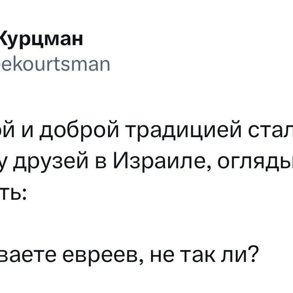 Источник: Twitter (X)