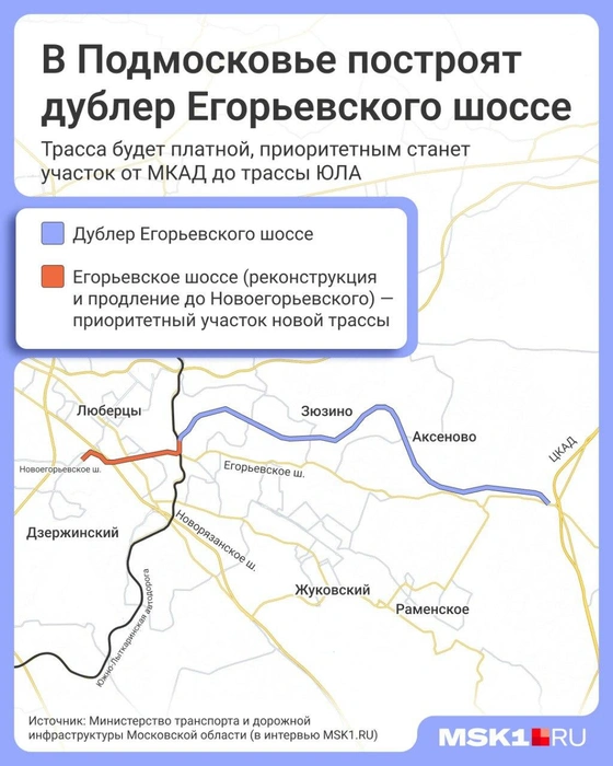 Источник: Мария Романова / Городские медиа