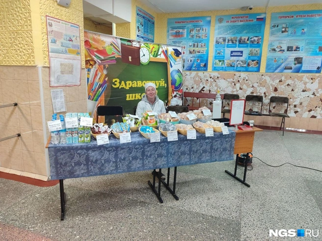 Так выглядят угощения в школе № 178 | Источник: Мария Тищенко / NGS.RU