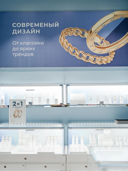 Весь месяц действует календарь специальных цен | Источник: Ксения Зимина