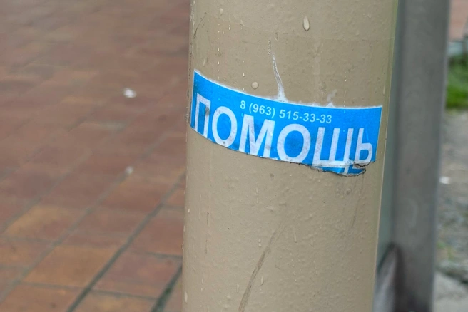 Но суд удовлетворил иск рязанки лишь частично | Источник: Елена Буйвол / VLADIVOSTOK1.RU