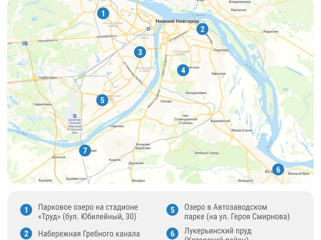 Источник: Юрий Скулыбердин / Городские медиа