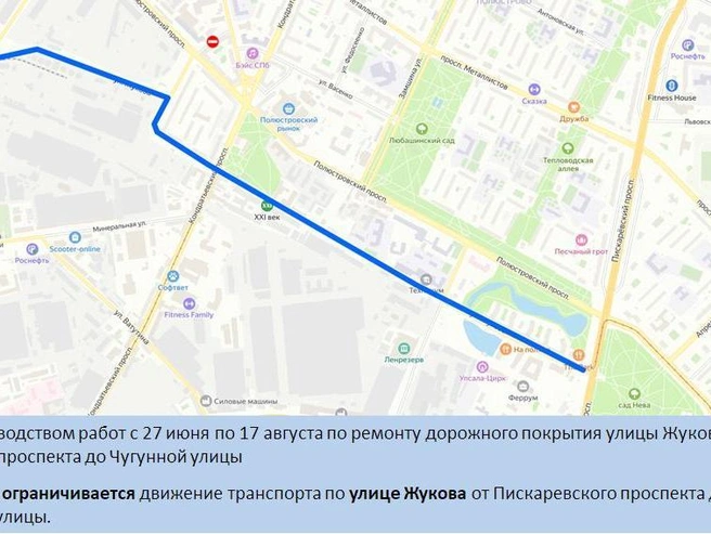 Источник: ГАТИ Петербурга