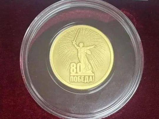Номинал монеты — 50 рублей | Источник: «Авито»