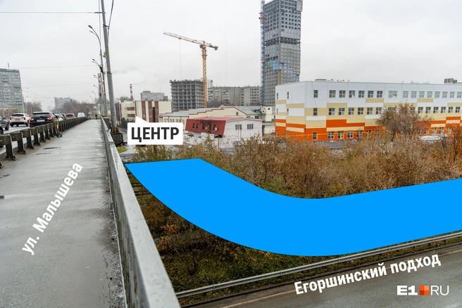 Этим путем водители будут подниматься с Егоршинского подхода на Малышева в сторону центра | Источник: Владислав Лоншаков, Филипп Сапегин / E1.RU