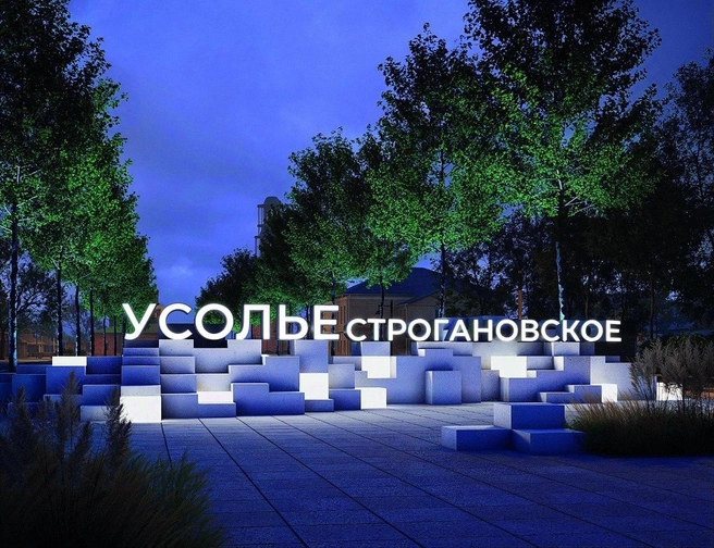 Преобразования затронут входную группу, западную часть, центральную аллею и территории у объектов культурного наследия | Источник: Усольский калийный комбинат