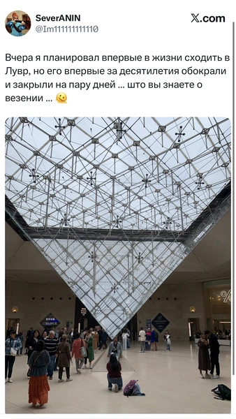 Источник: X (Twitter)