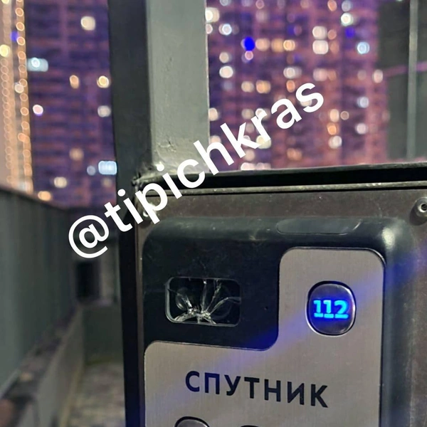 Источник: Краснодар | Телетайп / T.me