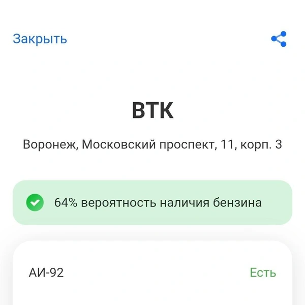 Источник: Т-Банк