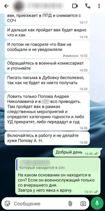 Такие новости, очевидно, шокировали Викторию | Источник: Виктория Попова