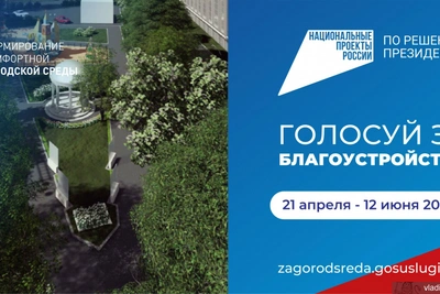 Обновление сквера на Никитина по программе ФКГС