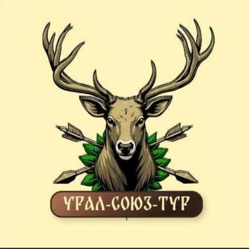 «Урал-Союз-Тур» совместно с Клубом «Урал-Союз» организует охоту на Урале | Источник: «Урал-Союз-Тур»