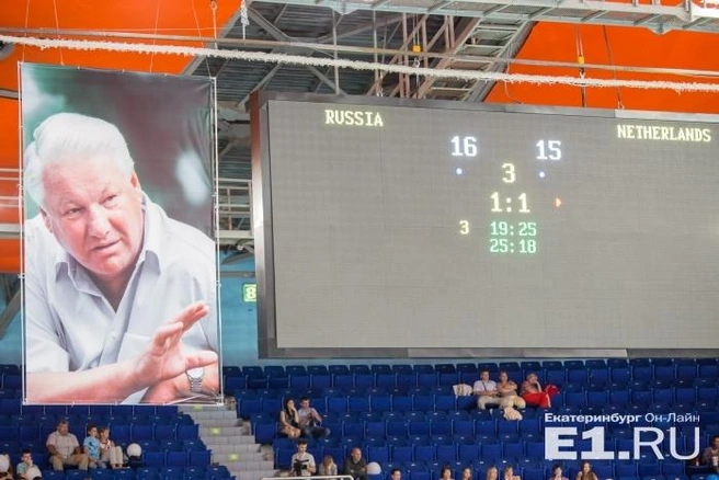 Кубок назван в честь первого президента России Бориса Николаевича Ельцина | Источник: Алексей Питаленко