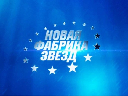 Скандалист из шоу «Голос»: стал известен второй наставник «Новой Фабрики звезд»
