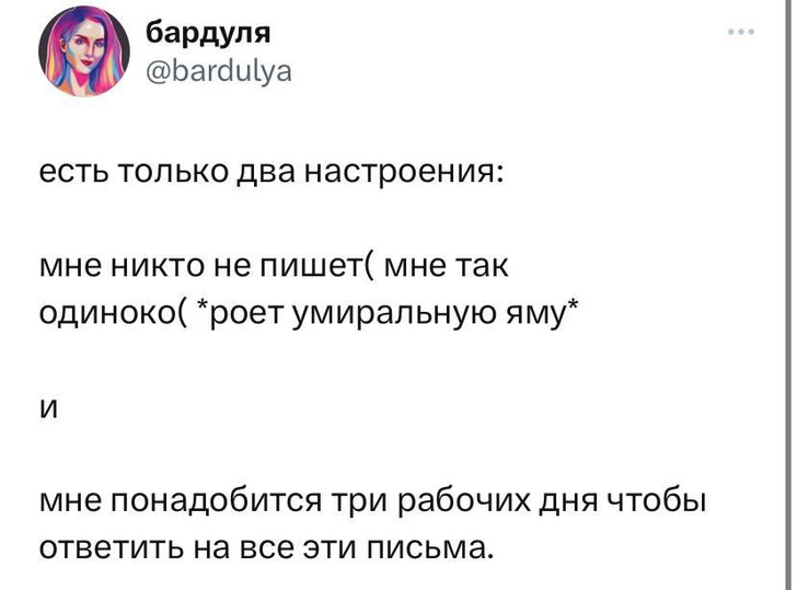 Шутки четверга и недружественные станции метро