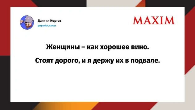 Лучшие шутки недели и Дональд Трамп