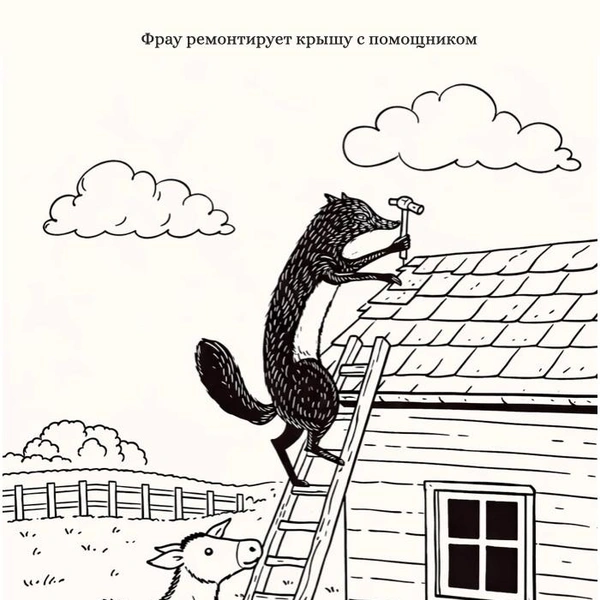Источник: Фрау на ферме&nbsp;— сельский туризм в Хохловке / Vk.ru