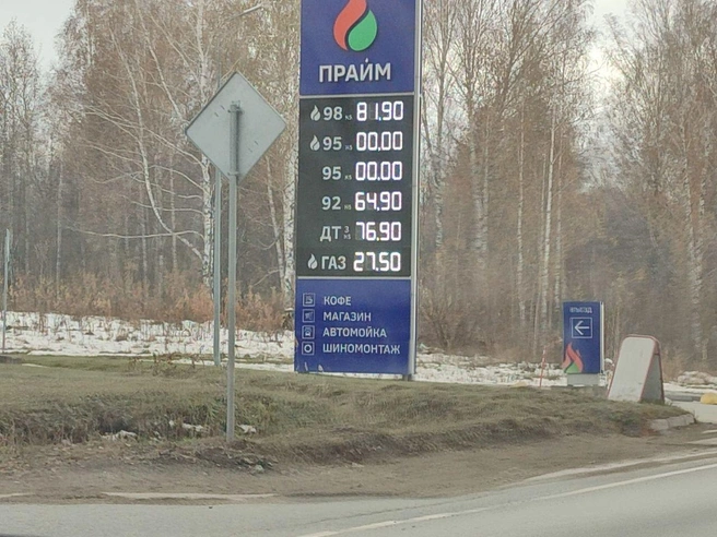 Кроме 95-го, на заправке «Прайм» на проспекте Дзержинского остальные виды топлива присуствуют | Источник: Мария Тищенко / NGS.RU