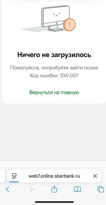 Источник: читатель 72.RU