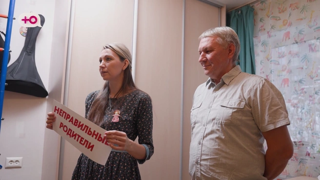 Ставропольцы отказались принимать наклейки «неправильные родители» | Источник: скриншот из передачи «Чадо из ада — предки» (16+) на телеканале «Ю» / U-tv.ru