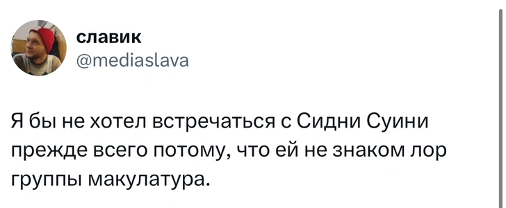 Источник: X (Twitter)