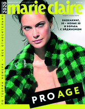 апрель 2020. ProAge.