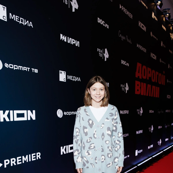 Мария Кошина