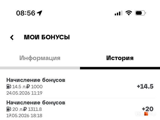 Всего за неделю топливо подорожало больше чем на три рубля | Источник: читатель E1.RU