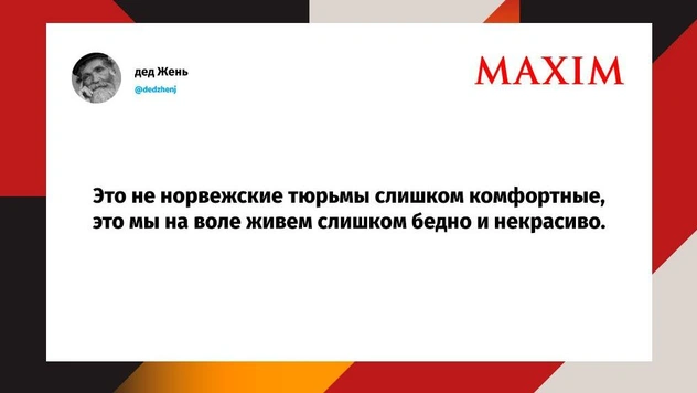 Шутки среды и регламент перекуров