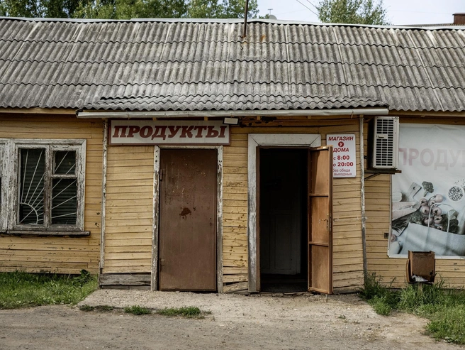Продуктовый магазин «У дома». | Источник: Александр Куренной / 76.RU