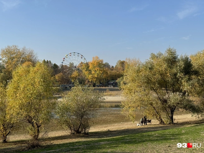 Осенний Затон | Источник: Дарья Паращенко / 93.RU