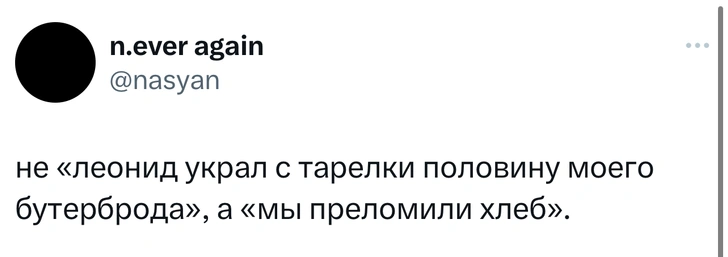 Шутки понедельника и подтягивания с резинкой