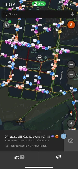 Источник: 2gis.ru/barnaul