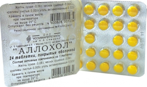 В популярных российских таблетках не нашли действующее вещество