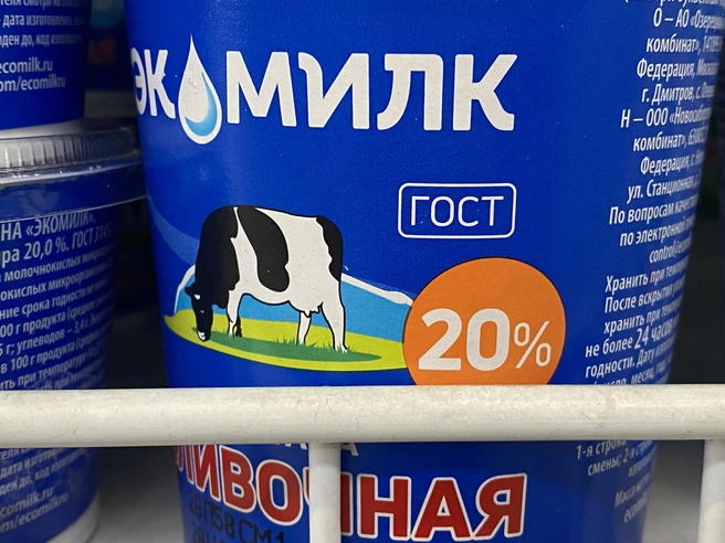 При помощи букв ГОСТ производители пытаются убедить покупателя в более высоком качестве продуктов | Источник: Стас Соколов / NGS.RU