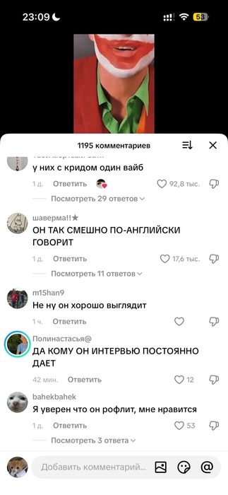 Источник: muratiswatchin / Instagram* (экстремистская организация, деятельность запрещена на территории РФ)