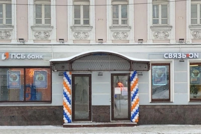 New PSB Office Opens in Historic Center of Yaroslavl