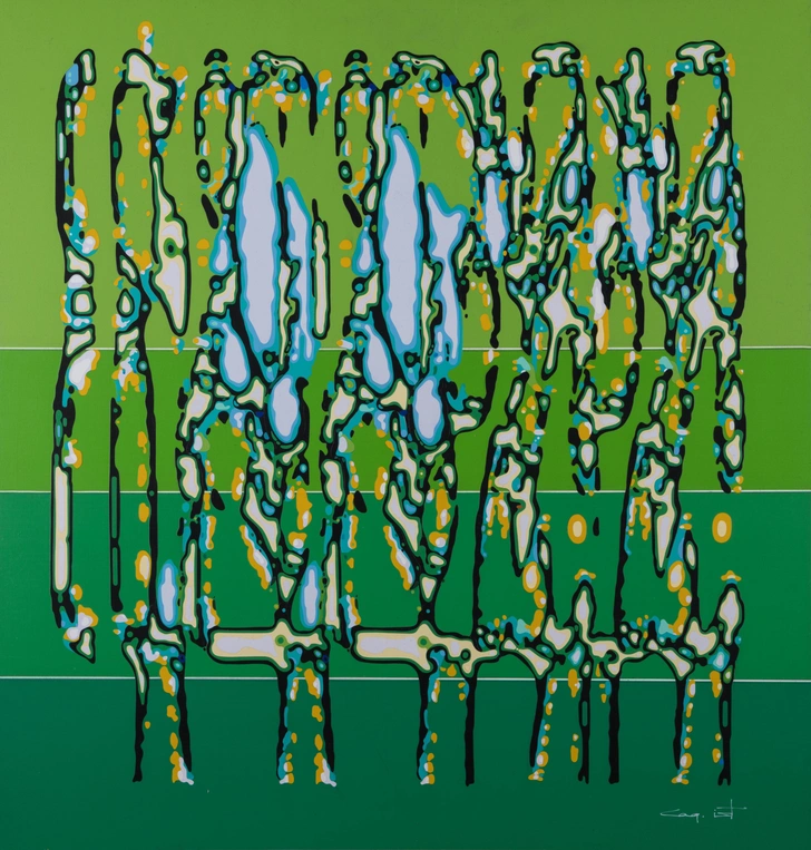 «Покрывало Майи»: выставка Александра Самодурова «Покрывало Майи»: выставка Александра Самодурова