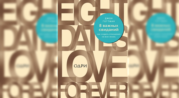 О любви иначе: 10 нон-фикшен-книг об отношениях